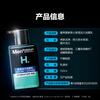 Mentholatum men Zhang Yixing's same model hydrating mild moisturizing cleanser 150ml moisturizing facial cleanser for boyfriend