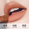 Carslan mist lipstick lipstick is not easy to stick to the cup, matte whitening M06 (peach oolong) 3.2g New Year's Valentine's Day gift
