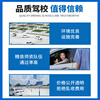 Diansheng Shanghai driving school, one person, one car and one instructor, C1, C2 full week classes