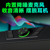 Newmine V6 Home Computer Audio Game Stereo Surround Speaker with Microphone Bluetooth 5.3 Desktop Notebook Desktop Colorful RGB Gaming Matching Box Set Black