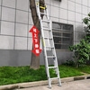 Ruiju Telescopic Ladder Single Side Ladder Aluminum Alloy Thickened Ladder Multifunctional Lift Engineering Stair YQDLT-9160