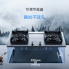 Robam stainless steel 5.2kW fierce fire gas stove natural gas stove double stove household embedded adjustable chassis explosion-proof stove JZT-57G7A