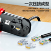 Shanze network cable pliers crystal head crimping pliers 6P/8P network telephone line stripping and splicing pliers household tools SZ-568