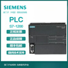 Siemens PLC module S7-200SMART/SR20/SR60/1ST20-0AA1CPU controller 6ES7288-2DE08-0AA0