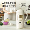 BRUNO fifth-generation soybean milk machine wall-breaking machine with visual window for home use small fully automatic no-cooking no-filtering juicing health pot cooking breakfast white hot model of the year with a favorable rating of 99%