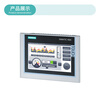 Siemens PLC programmable logic controller TP700 Comfort Panel 7-inch widescreen display touch screen 12MB user memory 6AV21240GC010AX0