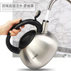 Supor 304 stainless steel kettle whistle kettle natural gas gas induction cooker universal whistle cooking kettle hot water kettle whistle kettle 3.5L