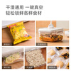 Olek instant vacuum sealing machine small household vacuum machine food packaging sealing machine plastic sealing machine smart model (with 2 rolls of large sealing bags)