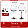 Green Apple Crystal Glass Red Bow Tie Red Wine Glass 460ML Two Elegant Burgundy Wine Goblets
