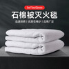 Asbestos quilt 1m 1.5m 2m fire blanket thickened 2mm 3mm fire blanket fire certification household gas station chemical industry factory national standard asbestos quilt 1m*1m (3mm)