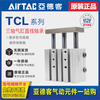 Airtac original three-axis cylinder TCL10/12/16/20/25/32/40X30X50X60X75X80X100X125S TCL20X150S