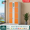 Baigang Intelligent Locker Electronic Locker Workplace Shopping Mall Locker Face Recognition 8 Doors