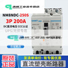 DC circuit breaker DC125A160A200A250A UPS circuit breaker NM8NDC 125A 3P