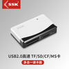 Biaowang Biaowang USB2.0 high-speed all-in-one multi-function card reader TF SD CF card all-in-one card reader SCRM057