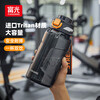 Fuguang large capacity tritan plastic cup sports water cup student fitness water bottle kettle ton cup bucket for men and women 1500ML