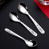 HESInLY 316 stainless steel spoon household children's eating spoon creative cute western food spoon high-looking spoon spoon rat/316L small spoon/1 pack