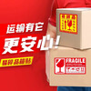 Zhaoshen Fragile Label Stickers Self-adhesive stickers are fragile and do not press. Express packaging and logistics warning stickers Chinese version 5*5cm*500 stickers/roll Beijing Pei