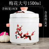 Tong Nian is suitable for underglaze color ceramics, double ears and double lids, water-proof inner pot, bird's nest steaming pot, soup pot, stew pot, high temperature resistance, plum blossom large size 1500ml (4 small bowls)