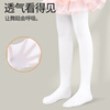 Zhiyou companion children's dance socks girls' pantyhose professional dancing spring and autumn thin leggings white stockings practice leggings