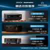Denon (DENON) AVC-X6800H audio power amplifier speaker 11.4 channel panoramic sound 8K home theater power amplifier 13.4 pre-amplifier decoder imported from Japan