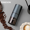 TONESON electric bean grinder steel core bean grinder grinder fully automatic portable household small coffee bean grinder natural color CNC steel core bean grinder