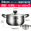 SUPOR soup pot, gas stove, induction cooker, universal 304 stainless steel thickened double-eared small cooking pot, household steaming soup pot for cooking noodles, with steam grid - 24cm