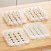 Cuidahuang dumpling box food-grade special refrigerator storage box kitchen quick-frozen dumpling box divided frozen box wonton box 1 layer 1 cover can be timed