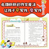 Mi Xiaoquan's School Notes for Grade 4 Children's Books Children's Literature Extracurricular Reading Books for Primary School Students (Set of 4 Books in total) Extracurricular Reading Reading Extracurricular Books One to Two Transition Primary to Junior High Transition