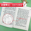Luotuo Xiangzi, complete book without deletions, recommended reading for seventh grade students, extracurricular reading books for primary and secondary schools, barrier-free reading, review of everything with exercises for seventh grade students
