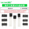Transistor MMBT5401 MMBTA92 2N3904 A1015 NPN high current printing 2L transistor 2N3906 straight plug package TO-92 (50 pcs)