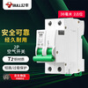 BULL air switch LB5-63a small C-type circuit breaker household air switch small main switch overload protection 2P 32A