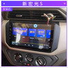 Super special force new and old Rongguang Hongguang S Rongguang V central control car machine Android large screen original car special navigation reversing image all-in-one machine large screen host 16G original car special