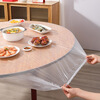 Hedonic House disposable tablecloth rectangular thickened elastic mouth round table tablecloth cover windproof, waterproof and oil-proof banquet commercial use white 10 pieces toughened and thickened elastic beam mouth diameter 1.2m round table / length + width 1.7m square table