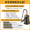 Vacmaster American Vacmaster fabric sofa cleaning machine spray-extraction all-in-one vacuum cleaner carpet cleaning artifact hotel sofa curtain mattress car beauty suction all-in-one cleaning artifact (commercial version 30L) suitable for hotel office housekeeping cleaning carpet sofa cleaning