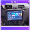 Super special force new and old Rongguang Hongguang S Rongguang V central control car machine Android large screen original car special navigation reversing image all-in-one machine large screen host 16G original car special