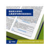 Collins COBUILD Intermediate English-Chinese Learning Dictionary 4th Edition, Foreign Language Teaching and Research Press, British Collins Publishing Company, Xinhua genuine books, free shipping