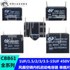 CBB6 fan air conditioner range hood insert starting capacitor VF 5/6/8/0/2/3.5/4UF 450V 10UF450V two-piece feet