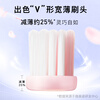 Shuke special effect Yingqiao special protection toothbrush for adults with fine soft hair and wide head for men and women, special for couples and small heads for home decoration and household Yingqiao soft protection toothbrush 4 pieces