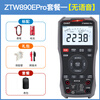 Chint multimeter Chinese display digital high-precision intelligent anti-burn voice broadcast multimeter multi-function for electricians 890EPro Chinese version Package 1