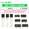 Transistor MMBT5401 MMBTA92 2N3904 A1015 NPN high current printing 2L transistor 2N3906 straight plug package TO-92 (50 pcs)