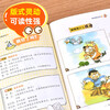 Guess Idioms by Looking at Pictures (4 volumes in total), color picture version, thinking training, interesting idiom stories, recommended by nationally renowned Chinese language teachers, extracurricular reading books for primary school students