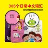 Click-to-read version of Chinese Pinyin Dictionary for children aoe letters 0-2-3-6 years old Chinese Pinyin training tear-proof cards audio story picture book kindergarten baby pinyin enlightenment preschool teaching materials support little monkey Pipi point reading pen