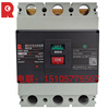 Changshu Switch Factory CM3-800L/3300 800A 700A CM3-800M molded case circuit breaker 800A 800A