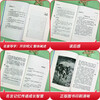 Luotuo Xiangzi, complete book without deletions, recommended reading for seventh grade students, extracurricular reading books for primary and secondary schools, barrier-free reading, review of everything with exercises for seventh grade students