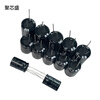 400V450V direct plug electrolytic capacitor 1UF/6.8/10/22/100/220/330/470/680UF 450V6.8UF10*13 (10 pieces)