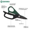 Star (SATA) Star electrician's scissors, multifunctional electrician's special quick wire stripping and crimping scissors 03131 93 93450/VDE insulated electrician's scissors