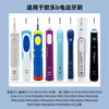Trendsetter is suitable for OralB Oral B electric toothbrush charger base D12/D16/D100/P4000//2000/io3/io5/pro4/3757/3756 base accessories