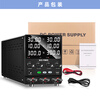 KUAIQU dual-channel adjustable DC power supply 30V5A10A60V120V multi-channel output switching power supply dual-channel regulated power supply SPS3010-2KD dual-channel 30V10A