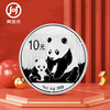 2012 Panda Silver Coin Commemorative Coin Encapsulated Graded Edition 1 oz. 999 Pure Silver Silver Cat Single Coin