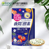 ISDG night enzyme pellets 120 capsules/bag 232 kinds of fruit and vegetable fermented Hyosume plum enzyme liquid to reduce belly, night enzyme + diet enzyme fat burning package